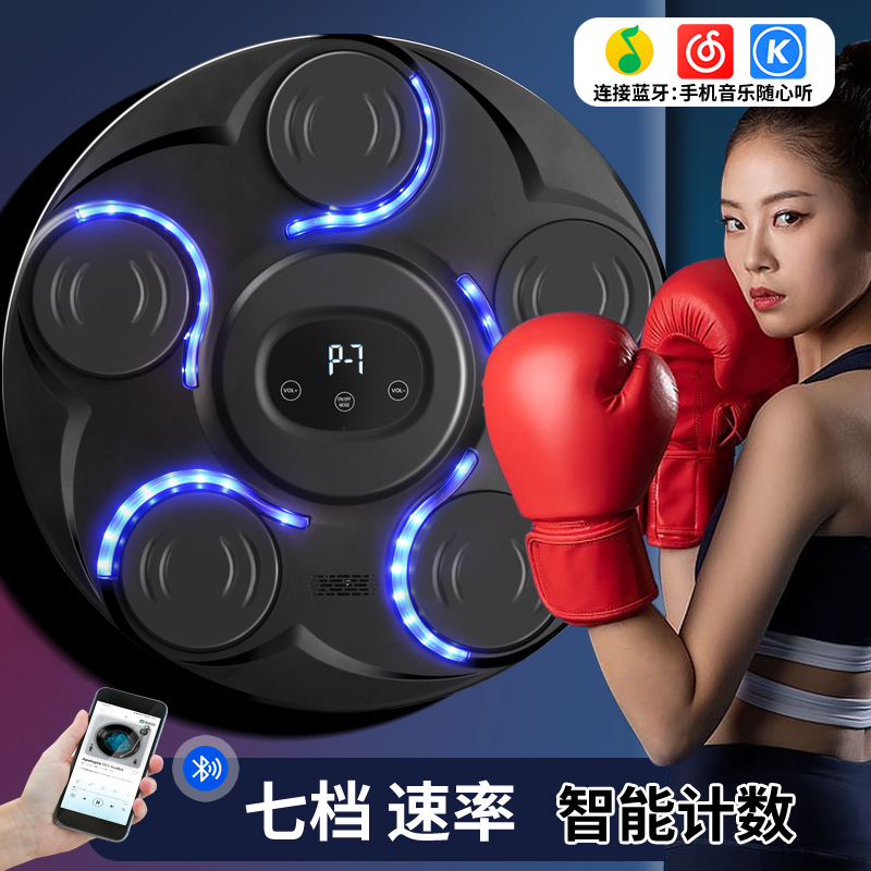 Inteligentna, ściana-muzyczna  – Led Gloves Music recenzja i cena